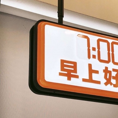 兽设背景故事创作Furry群